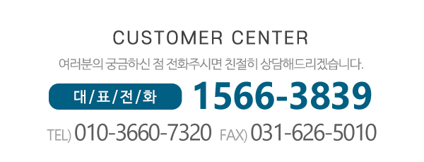 국가대표상조_메인하단_내용
