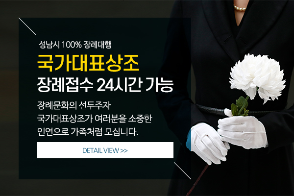 국가대표상조_메인상단_회사소개