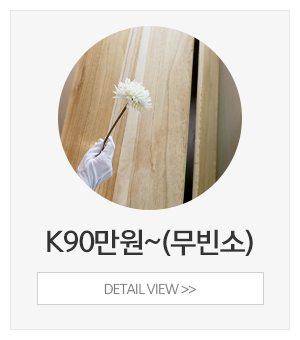 국가대표상조_상품소개_K190만원(무빈소)