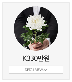 국가대표상조_상품소개_K370만원
